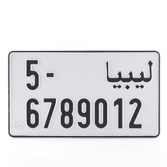 Arabic license plate and reflective effect